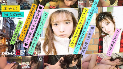 EMOI-005 A Sad Girl Shoots Her Second Porno On A Rotating Bed - Lovey Dovey Sex With A Wet Pussy - Rina Hyuuga (22), 148cm Tall, B-Cup, Spoiled Personality [쇼츠야동,섹트야동,국산야동,혼딸야동]