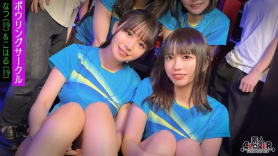 STCV-522 A certain university bowling club [Misa, Uta, Natsu, Koharu] ~ Natsu & Koharu edition ~ 3,300 21 [쇼츠야동,섹트야동,국산야동,혼딸야동]