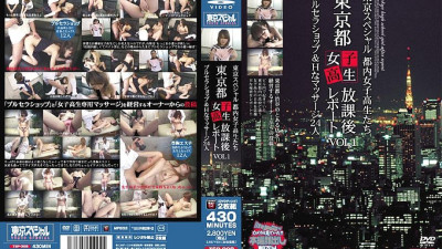 TSP-008 Tokyo Schoolgirls Tokyo Schoolgirl After School Report Vol.1 Brucella Shop & H Massage 24 People [쇼츠야동,섹트야동,국산야동,혼딸야동]