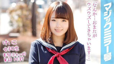 MMGH-065 Keiko Magic Mirror Interview with Fir Boobs Special Splay: You can see the seismic intensity by shaking your boobs [쇼츠야동,섹트야동,국산야동,혼딸야동]