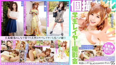 KAMEF-055 Student layer photo session specializing in individual photography Enako-chan Machida lens [쇼츠야동,섹트야동,국산야동,혼딸야동]
