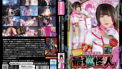 SPSA-037 Defeat the heroine! The Strongest Phantom I Thought Up ~ Spider-Type Phantom Spider-Luss VS White-Coated Warrior Saint Angel Nana Hayami [쇼츠야동,섹트야동,국산야동,혼딸야동]