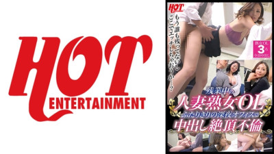 DHT-687 A Married Woman Mature Woman Working Overtime A Creampie Climax Affair In The Late Night Office Of The Two Of Us [쇼츠야동,섹트야동,국산야동,혼딸야동]