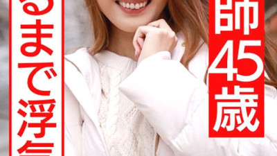 HMDNV-439 [Individual] Brown Eloy body beauty beautician 45-year-old raw SEX outflow. A married woman who is stabbed by another stick until she falls down on a young body [쇼츠야동,섹트야동,국산야동,혼딸야동]