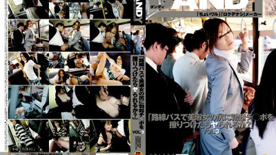 DANDY-088 Will You Get Fucked If You Rub Your Hard Cock On A Beautiful Lady [쇼츠야동,섹트야동,국산야동,혼딸야동]