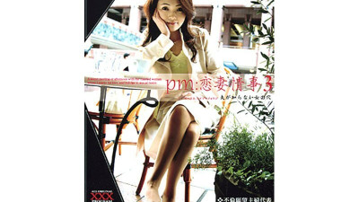 BOG-607SR PM: Love Wife Affair 3 A Woman [쇼츠야동,섹트야동,국산야동,혼딸야동]