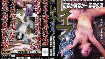 FAX-490 Les ● Puporn Love is too much and hatred lust Wakan or strong ●? ... Young wife [쇼츠야동,섹트야동,국산야동,혼딸야동]