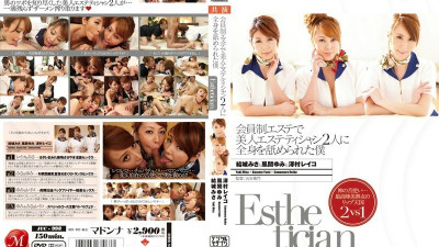 JUC-998 I Got My Whole Body Licked By Two Beautiful Estheticians At A Membership Massage Parlor Yumi Kazama Misa Yuki Reiko Sawamura [쇼츠야동,섹트야동,국산야동,혼딸야동]