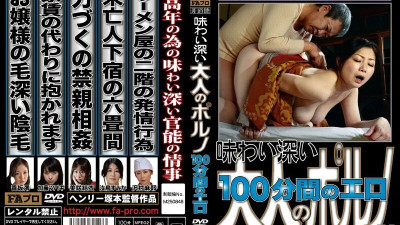 FAX-513 Tasteful adult porn 100 minutes erotic [쇼츠야동,섹트야동,국산야동,혼딸야동]