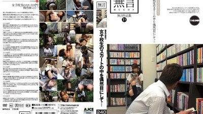 MUGON-112 Without Words Collection 19 Accidentally Saw A Schoolgirl [쇼츠야동,섹트야동,국산야동,혼딸야동]