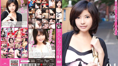 ROPOS-004 Take a picture! ! Amateur Channel 04 [쇼츠야동,섹트야동,국산야동,혼딸야동]
