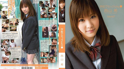 KAWD-289 Sex at School Nozomi Nishiyama [쇼츠야동,섹트야동,국산야동,혼딸야동]