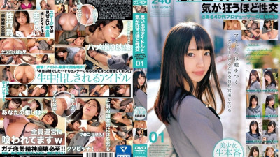 ONEX-067 Sex with a memorable idol that drives me crazy: A video posted by a producer in his 40s 01 [쇼츠야동,섹트야동,국산야동,혼딸야동]