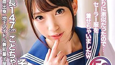 FCTD-007 Koto-chan 2 [쇼츠야동,섹트야동,국산야동,혼딸야동]