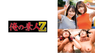 ORECO-619 Yua & Rio [쇼츠야동,섹트야동,국산야동,혼딸야동]