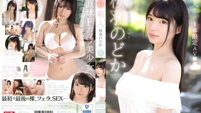 SSNI-431 Fresh Face NO.1 STYLE Nodoka Sakuraha Her Adult Video Debut A One-Time-Only Adult Video Special Release [쇼츠야동,섹트야동,국산야동,혼딸야동]