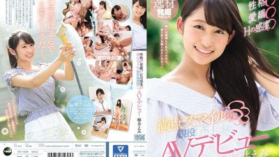 IPX-220 Personality ○ Adorable ○ Sensitivity of H ○ Full smile active nurse AV debut Emi Tsubakii [쇼츠야동,섹트야동,국산야동,혼딸야동]