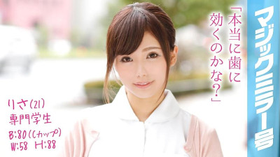 MMGH-027 Risa (21) Professional Student Magic Mirror C-Cup Beautiful Girl and Big Penis SEX Aiming to Become a Dental Hygienist! [쇼츠야동,섹트야동,국산야동,혼딸야동]