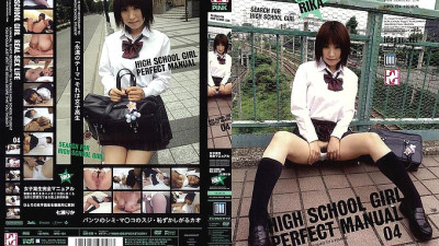 HPD-124 School Girls Complete Manual 04 [쇼츠야동,섹트야동,국산야동,혼딸야동]