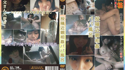 WORLD-3001 Posting play Daddy Bath [쇼츠야동,섹트야동,국산야동,혼딸야동]
