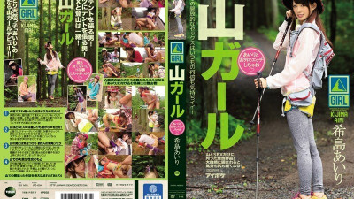 IPZ-694 Airi Kijima and Airi Kijima [쇼츠야동,섹트야동,국산야동,혼딸야동]