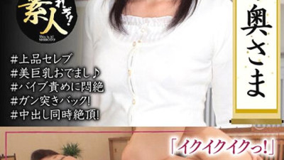 KRS-139 The wife of a good family The wife was a huge breast. 05 [쇼츠야동,섹트야동,국산야동,혼딸야동]