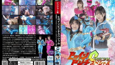 SPSA-098 Heroine Pinch S Kaiju Sentai Juukaiser ZERO ~Another Kaiju Warrior [Part 1]~ 555 0 [쇼츠야동,섹트야동,국산야동,혼딸야동]