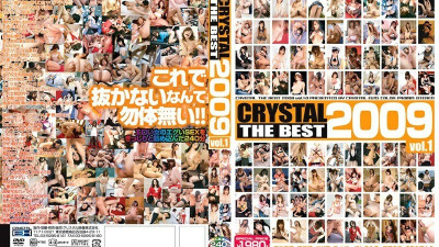 CADV-105 CRYSTAL THE BEST 2009 vol.1 [쇼츠야동,섹트야동,국산야동,혼딸야동]