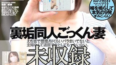 WPSL-358 Secret Doujin Cum Swallowing Wife Otokoto Rui (WPSL-358) [쇼츠야동,섹트야동,국산야동,혼딸야동]