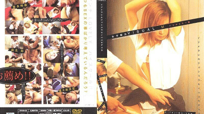 DVIM-02 Schoolgirl VISUAL M 2 [쇼츠야동,섹트야동,국산야동,혼딸야동]