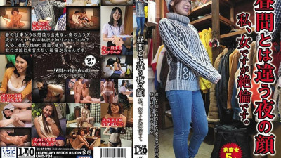 UMD-734 The face of the night that is different from the daytime I am a woman, but I am unequaled. [쇼츠야동,섹트야동,국산야동,혼딸야동]