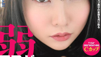 BTH-204 I love weak boys Aoi Kururugi [쇼츠야동,섹트야동,국산야동,혼딸야동]