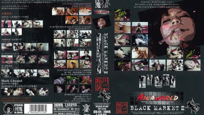 ATID-076 BLACK MARKET 3 [쇼츠야동,섹트야동,국산야동,혼딸야동]