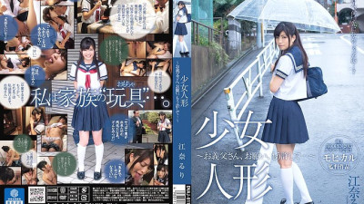 DVAJ-112 [Special Offer] Daughter becomes her stepfather [쇼츠야동,섹트야동,국산야동,혼딸야동]