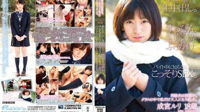 DVDES-613 A classmate is in class. I was the only adult in my class. Ruri Narumiya, 18 Years Old, Creampie Raw Footage Into Her Undeniable Vagina. So sticky bukkake that you can [쇼츠야동,섹트야동,국산야동,혼딸야동]