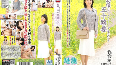 JRZD-650 First Shooting Fifty-Something Wife Document Kahori Takemiya [쇼츠야동,섹트야동,국산야동,혼딸야동]