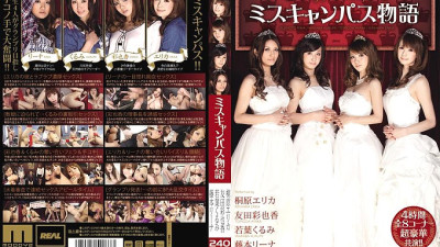 MIRD-073 Miss campus story [쇼츠야동,섹트야동,국산야동,혼딸야동]