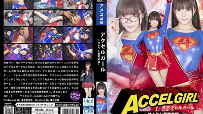 SPSC-034 Accel Girl ~Satorare [쇼츠야동,섹트야동,국산야동,혼딸야동]