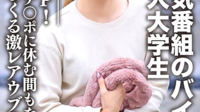 EROFV-071 Amateur college student [Limited] Nanase-chan, 22 years old, part-time job AD-chan, a popular program, is the first 3P in her life! A super rare Ubu girl who is attacked by two big cocks without a break. [쇼츠야동,섹트야동,국산야동,혼딸야동]