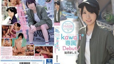 CAWD-097 Cute Short Rhythm - She Looks Boyish But She Loves Sex! - Her Slender Body Has A Masochistic Awakening! - Mashiro Kisaragi - Kawaii* Exclusive Debut! [쇼츠야동,섹트야동,국산야동,혼딸야동]