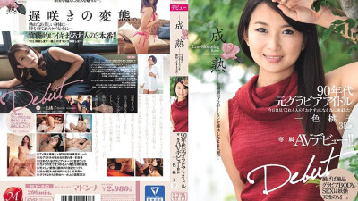 JUY-045 Former gravure idol exclusive AV debut in the 90 [쇼츠야동,섹트야동,국산야동,혼딸야동]