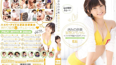 SOE-870 Your Ayumi Delusion Special If your Ayumi is ○○ ... [쇼츠야동,섹트야동,국산야동,혼딸야동]