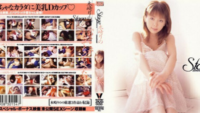 BNDV-154 Stage Rino Kizaki [쇼츠야동,섹트야동,국산야동,혼딸야동]