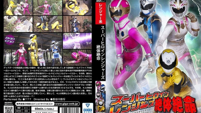 GHOV-081 Super Heroine Rangers Desperate Situation ~ Heroine Hunting! Targeted 4 squadron heroines~ [쇼츠야동,섹트야동,국산야동,혼딸야동]