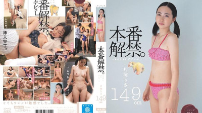 MUM-158 Unlocked. Smooth AV debut. Risa Kataoka 149cm [쇼츠야동,섹트야동,국산야동,혼딸야동]