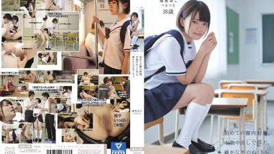 MUM-285 The first vaginal ejaculation. I got it with a real vaginal cum shot. Certain raw warmth. Miko Hanyu slippery [쇼츠야동,섹트야동,국산야동,혼딸야동]