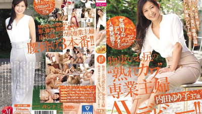 JUY-409 Excavation of Alafor married woman in full bloom! !! Yuriko Uchida, a 37-year-old AV debut, is a housewife who specializes in [쇼츠야동,섹트야동,국산야동,혼딸야동]
