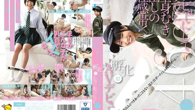 PIYO-021 The erogenous zone that has already been exposed to the whole body after making its debut! Hatching 02 AV Debut ~ A Boyish Junjo Girl Who Has Never Been Dating A Man ~ Azusa 146cm [쇼츠야동,섹트야동,국산야동,혼딸야동]