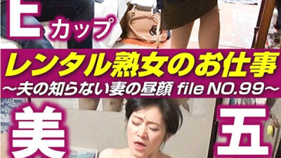 SIROR-099 Rental MILF [쇼츠야동,섹트야동,국산야동,혼딸야동]