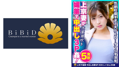 DHT-588 Fair-skinned Busty Frustrated Wife With Strong Sexual Desire Rei (Pseudonym) 29 Years Old [쇼츠야동,섹트야동,국산야동,혼딸야동]
